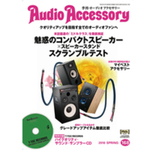 �y�Q���ҕ�W���z�u�G���E�I�[�f�B�I�A�N�Z�T���[168���v�����L�O�����C�x���g�J�ÁI