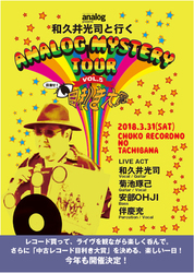 uaviƍsAiOE~Xe[EcA[vA悢斾331iyjJÁI