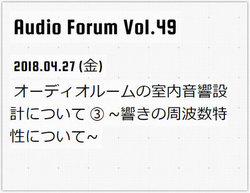 �h����Ђ��������g�������������h�u���O���B���b�W�v�ł̎����4��27���E28���ɊJ�ÁB�e�[�}�́u�����̎��g�������v