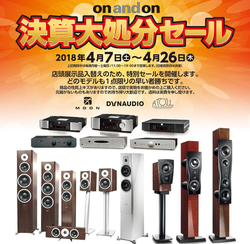 �f�B�i�E�f�B�I�̃X�s�[�J�[�ȂǊe���f��1�_����̓��ʃZ�[���Aon and on�Ŗ�������J��