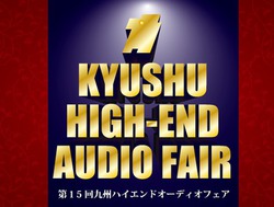 �u��B�n�C�G���h�I�[�f�B�I�t�F�A�v��4��13��-15���ɊJ�ÁB�uSonja XV Jr.�v��B���㗤�f����