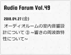 �ቹ���̕s���͕����������H �g���������h�����h�u���O���B���b�W�v�ł̎����27���E28���ɊJ��