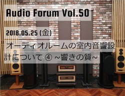 �A�R�[�X�e�B�b�N���{�A�I�[�f�B�I���[���́g�����̎��h���l���鎎����𖾌��5��25������J��