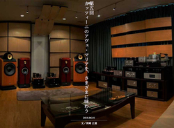 AUDIO NOTE�A���萳�ʎ��̃R������5��u�J�b�c�B�[�j�̃A���F�E�}���A���A���܂��܂ɖ��키�v���f��