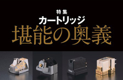 �u�G��analog�v60����6��15���ɔ����I ���W�́w�J�[�g���b�W�̉��`��m��x