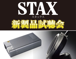 �X�^�b�N�X�A�Ód�^�w�b�h�z���uSR-009S�v��DAC�����^�|�^�A���uSRM-D10�v����������h�o�V�~�c�ŊJ��