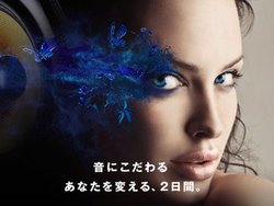 �������J���I OTOTEN���ǂ��끄���̐l�C�A�[�e�B�X�g���o��B�Z�~�i�[/�C�x���g�����J�ÁI