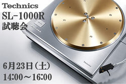 �I�[�f�B�I���j�I�������̐��A�e�N�j�N�X�ŏ�ʃ��R�[�h�v���[���[�uSL-1000R�v�������6��23���J��