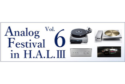 DS Audio�^TechDAS�^Technics�^Soulnote��4�u�����h���i�̈�Ď����C�x���g�uAnalog Festival in H.A.L.III�v