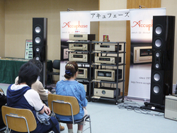 ����҂Ɂg�����̌��h��񋟂���C�x���g�u���{�E�ẴI�[�f�B�I�t�F�A�v���|�[�g