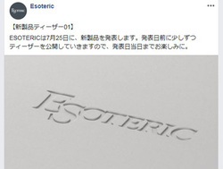 �G�\�e���b�N�A7��25���̐V���i���\��\���Bfacebook�Ŏ��O�����J