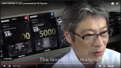 DS Exports�A�C�O�����ɓ��{�̃I�[�f�B�I�u�����h���Љ�铮������J