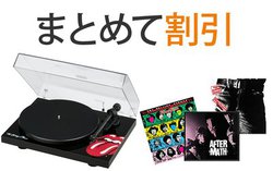 Amazon�A���R�[�h�v���[���[�ƃA�i���O�Ղ̂܂Ƃߔ����Ŋ����L�����y�[��