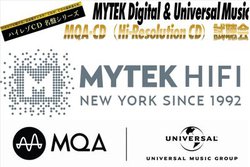�uMQA-CD�v��MYTEK�Ŕ�r��������C�x���g�A�I�[�f�B�I���j�I���V�h�X��8/18�J��