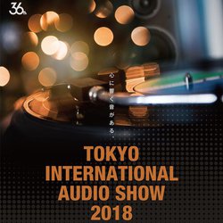 �����C���^�[�i�V���i���I�[�f�B�I�V���E�A2018�N��11��16���i���j����3���ԊJ��