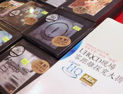 ���`�I�[�f�B�I�V���E�̍��������y�\�t�g�֘A�C�x���g�����|�[�g