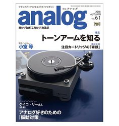 �G���E�A�i���O vol.61�A�{�������I �g�[���A�[�����W�⏬�����̃C���^�r���[�ȂǍ�������ǂ��떞�ځI