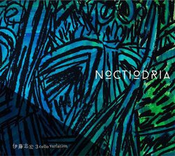 �ɓ��u�G 3 cello variation�ŐV�A���o���wNoctiodria�x��11��7�������A�I�[�f�B�I�t�@�����K��