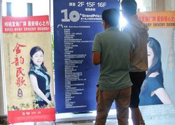 �V�������荞�ݓ��������10��w��C�C���^�[�i�V���i���I�[�f�B�I�V���E�x���|�[�g