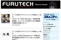 �t���e�b�N�̃u�����h���W�y�[�W���X�^�[�g�I�N�I���e�B�A�b�v�ɕK���̃R���e���c�����ځI