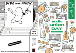 �f�B�X�N���j�I��/�I�[�f�B�I���j�I���A���T���j10��7���ɗl�X�ȃC�x���g��S�X��ĊJ��