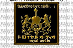 ���C�����I�[�f�B�I�A�u�I�[�f�B�I�A�N�Z�T���[�t�F�A�v��10��20���E21���ɊJ��