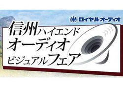 �M�B�n�C�G���h�I�[�f�B�I&�r�W���A���t�F�A�A2018�N�̊J�Ò��~�𔭕\