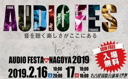 �u�I�[�f�B�I�t�F�X�^�E�C���E�i�S���v������16������2���ԊJ��