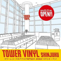 �^�����R�̃A�i���O���R�[�h���X�wTOWER VINYL SHINJUKU�x��3��21���I�[�v��