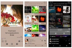 �A�C�E�I�[�A�l�b�g���[�N�I�[�f�B�I����A�v���ufidata Music App�v��Android�ł�񋟊J�n