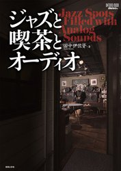 cɍ̒wWYƋiƃI[fBIxA525蔭