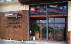 �I�[�f�B�I���[�J�[/����10�Ђ��W��������A6��8���E9���ɐ��˂ŊJ��