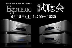 �G�\�e���b�N�uGrandioso P1X/D1X�v������A�I�[�f�B�I���j�I�������̐���6��15���J��