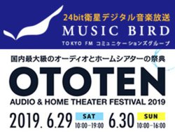 ���T���J�ẤuOTOTEN�v�ŉ��y�T�[�r�X�u�~���[�W�b�N�o�[�h�v���ԑg���J���^�B�Q������