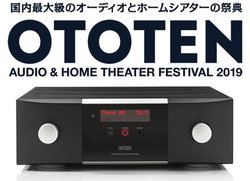 �n�[�}���C���^�[�i�V���i���AJBL/REVEL�Ń}�N���r�ŐV�v�����C����炷�C�x���g�ȂǍ��T��OTOTEN�ŊJ��