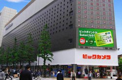 �r�b�N�J�����L�y���X�A�uOTOTEN 2019�v�ɍ��킹�ăI�[�f�B�I�C�x���g���J��