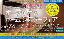 �̂���A�S�R�X�ƕ����X�����́u�Ă̑�W��������v�����T���J�ÁB�I�[�f�B�I�E�z�[���V�A�^�[�������