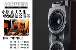 �m���������A�f�B�i�E�f�B�I�����C�x���g��27���J�ÁB�uConfidence 20�v���{����I