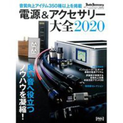 �w�d�����A�N�Z�T���[��S 2020�x�͓d���P�[�u��35���f����ăX�N�����u���e�X�g���f��