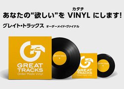 \j[NGXgꂽAiOՂiA]^CgWJn