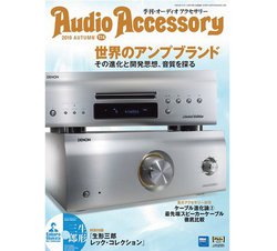 �g���؂�����t�^CD�h�w�I�[�f�B�I�A�N�Z�T���[174���x���{�������J�n