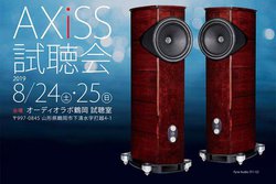 �I�[�f�B�I���{�߉��A�uFyne Audio�v�ȂǃA�N�V�X��舵�����i�̎������8��24�E25���J��