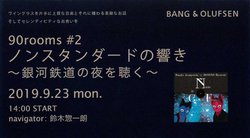 �o���O���I���t�Z�����{���ɂāu��͓S���̖�v�𒮂��C�x���g���J�Ì���