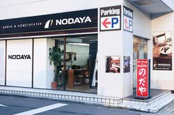 �̂���F�s�{�X�ɂ�UHQCD�����10/19�J�ÁB�g�[�N�V���[�ɂ͈䓛���ލ]���Q��