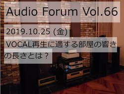 �u�{�[�J���Đ��ɓK���������v���l���鎎����A���T��10��25���E26���J�ÁB�f�m���V���͋@�uSX1 LIMITED�v�f����