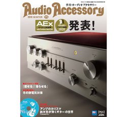 �w�I�[�f�B�I�A�N�Z�T���[175���x���{�������I�u�I�[�f�B�I���@��2020�v�u�I�[�f�B�I�A�N�Z�T���[���@��2020�v���\��