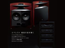 �_�C�i�~�b�N�I�[�f�B�I�ALINN�uEXAKT SYSTEM�v�~JBL�u�G�x���X�g�v�V���[�Y�������11/22����J��