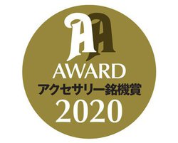 �u�I�[�f�B�I�A�N�Z�T���[���@��2020�v�g�O�����v���h�A�g���ʏ܁h�Ȃǎ�܃��f��������