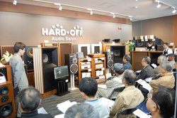 ́un[hItvI[fBIɒMzBgI[fBIThŖ@ɒꂽɂ̃Cxg|[gI