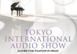 �u2019�����C���^�[�i�V���i���I�[�f�B�I�V���E�v��������J�ÁA�䓛���ލ]���R�[�h�̔���o���C�x���g��